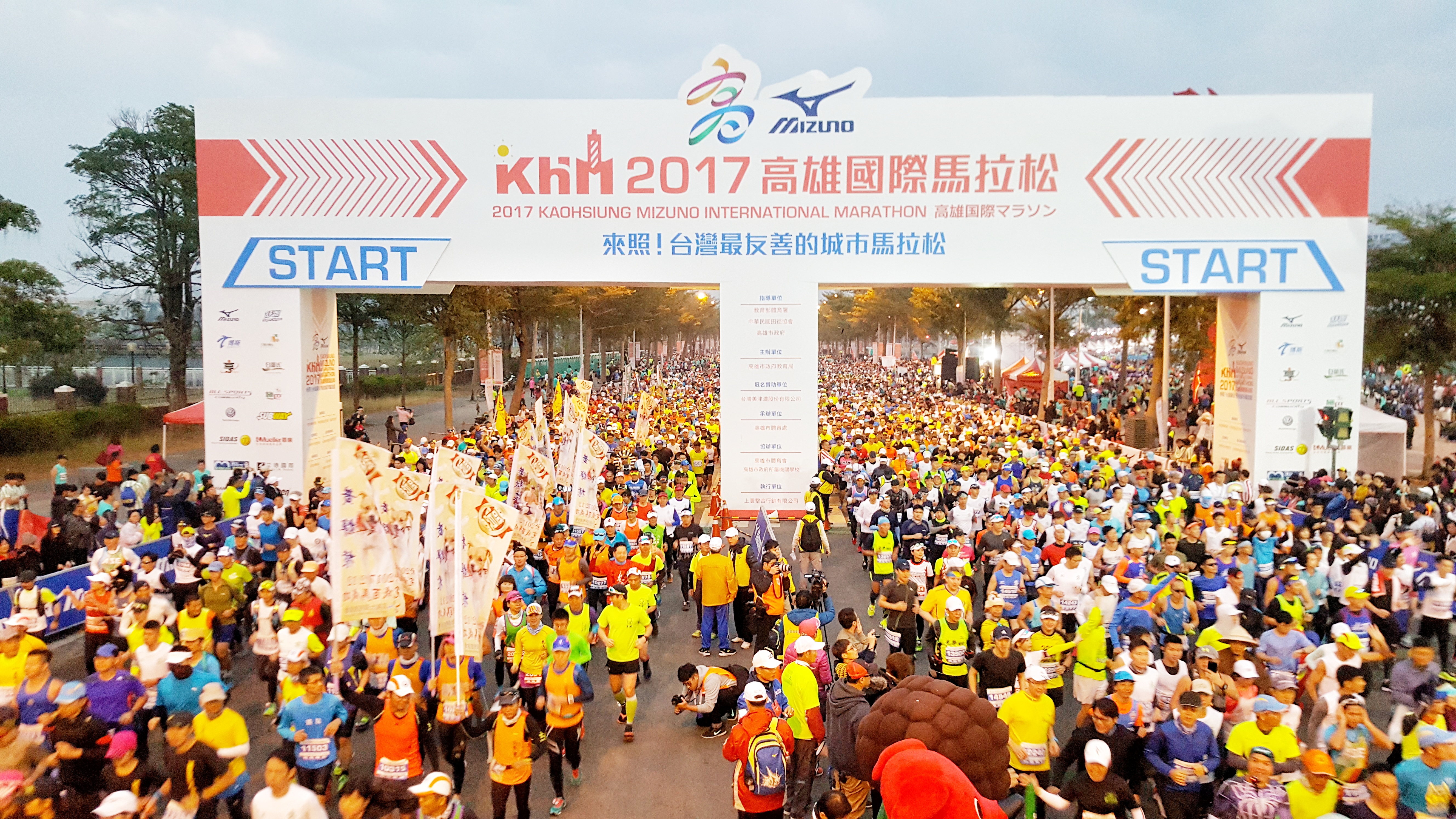 高雄地域と台湾高雄市との交流事業「台湾高雄国際マラソン大会2018」ランナー募集