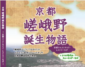 特定非営利活動法人さらんネット