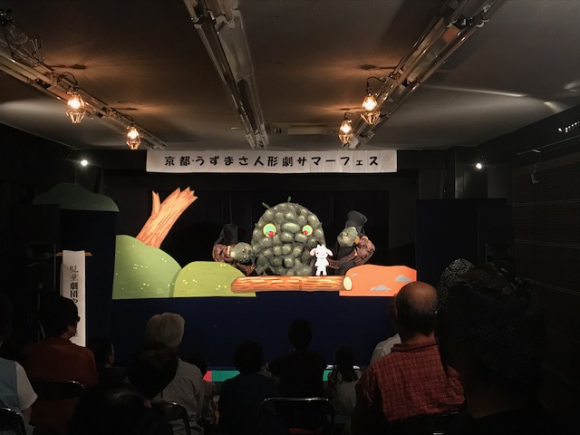 京都・うずまさ『人形劇のまち』づくり実行委員会