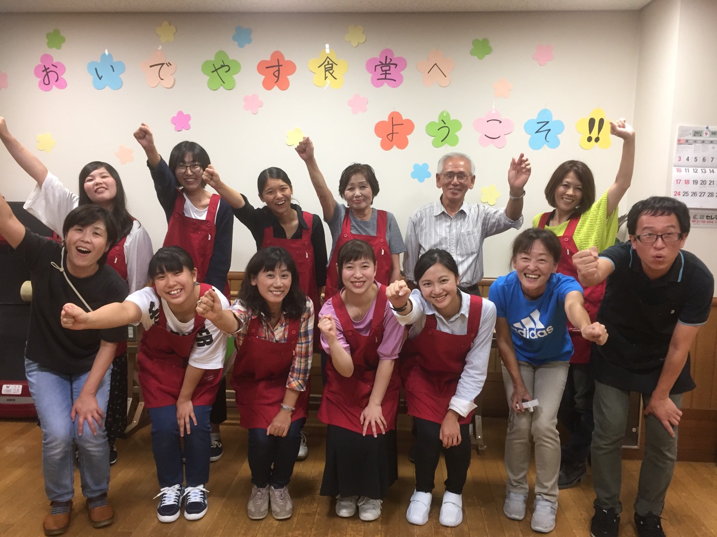 みんなの食堂制作委員会