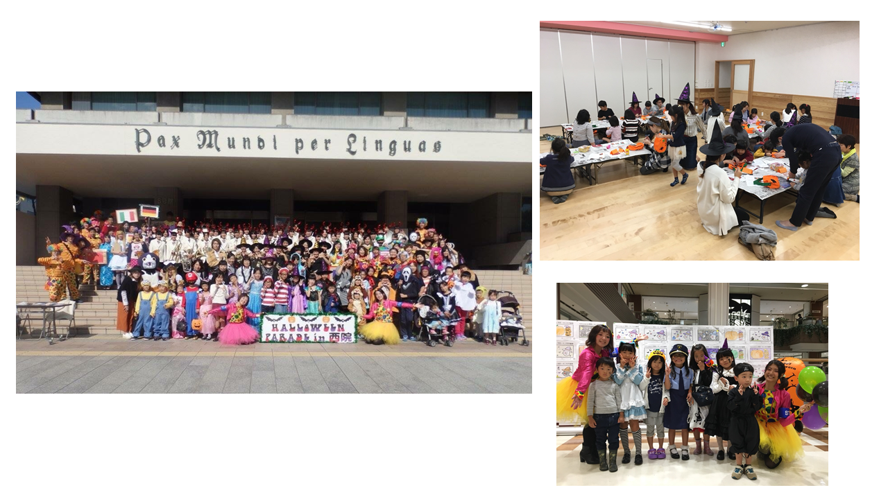 Halloween in 西院実行委員会(京都外国語大学)