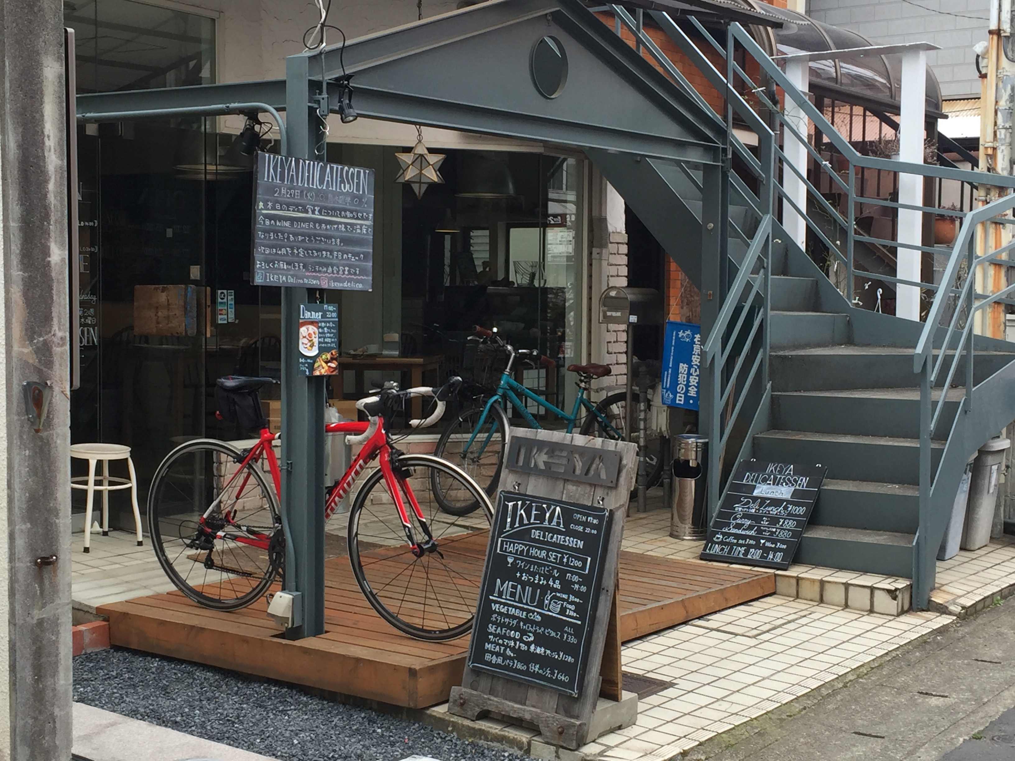 賑わう太秦の町を作りたいと願うオーナーシェフを紹介します。