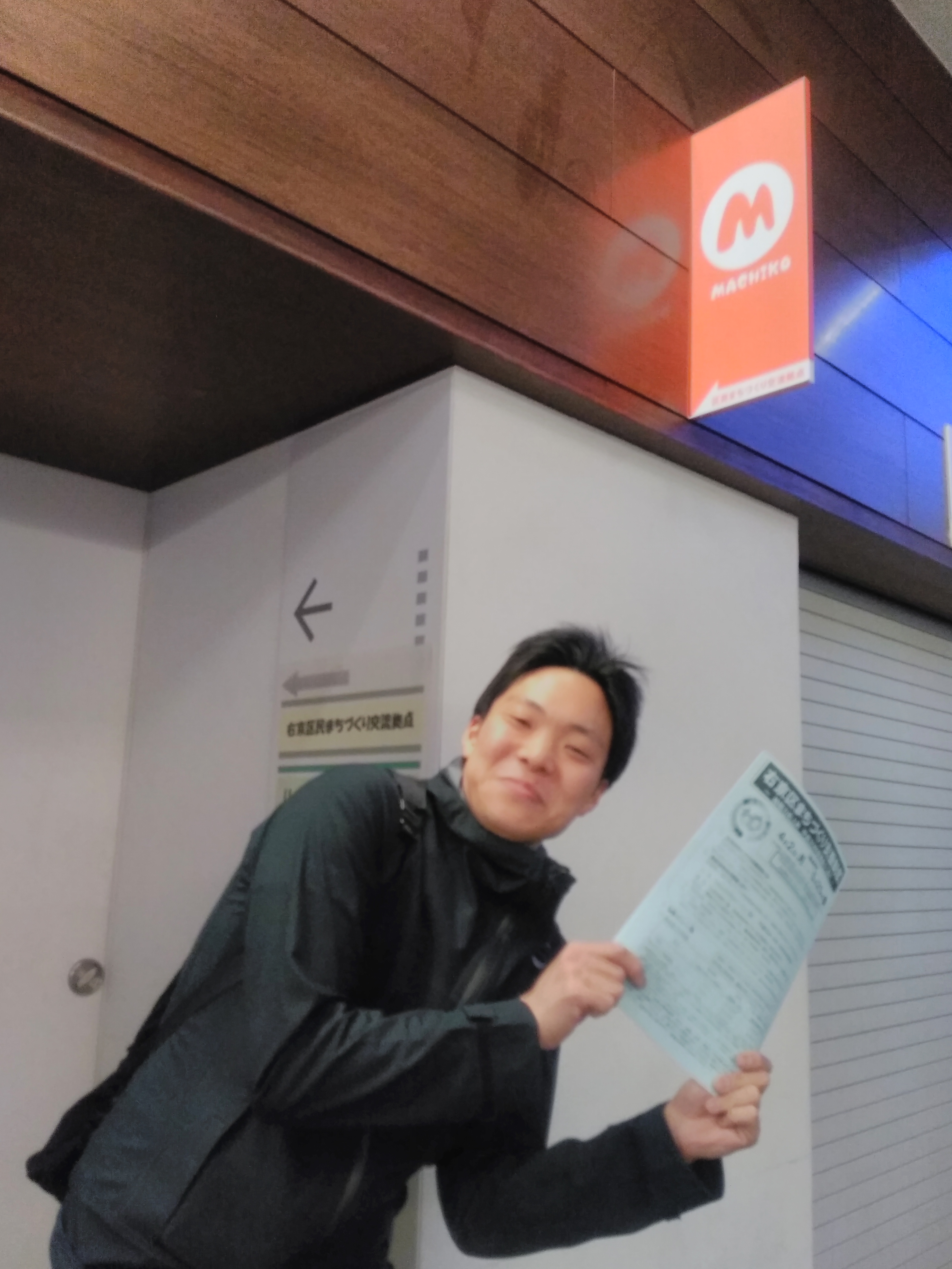 右京区まちづくり支援制度の応募が始まっています!