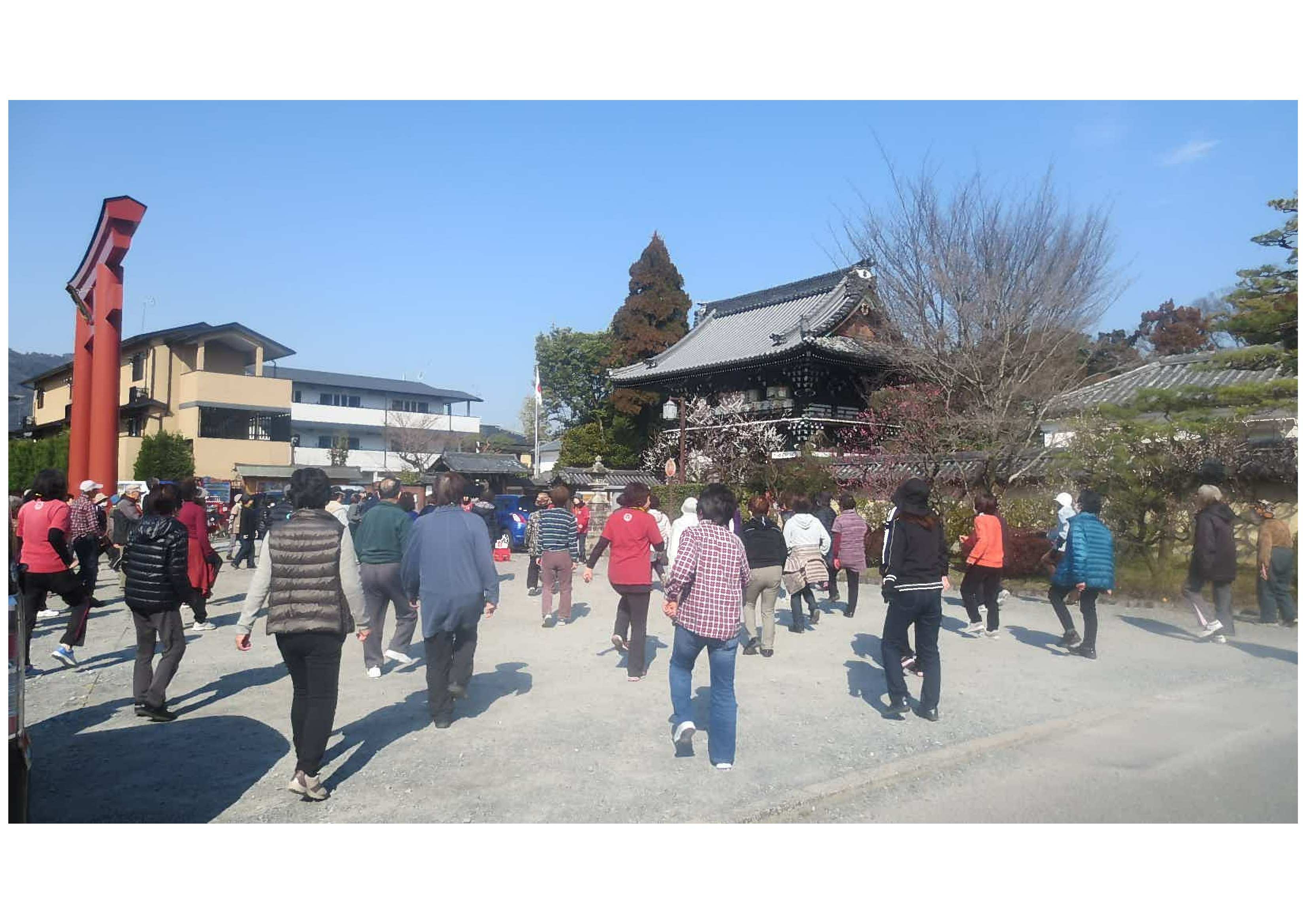 梅津ＤＥ サンサ健康広場
