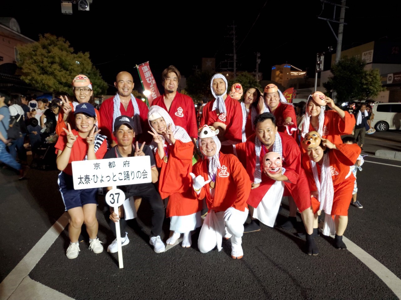 【インタビュー】祝日本一！太秦・ひょっとこ踊りの会