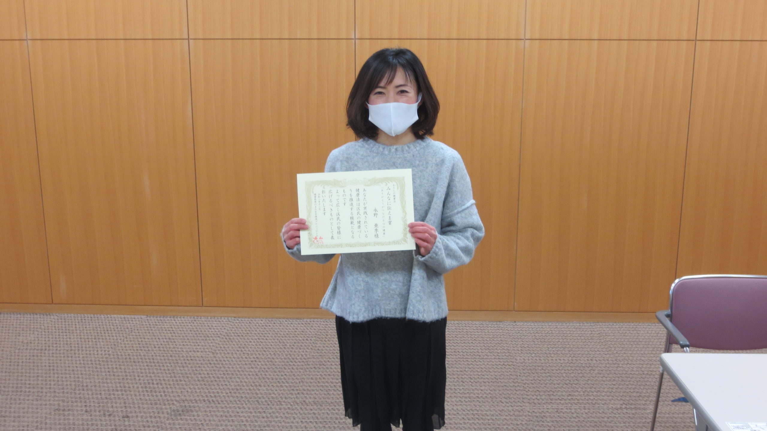 みんなに伝えて！！「わたしの健康法」　入賞者紹介第四弾！！！！