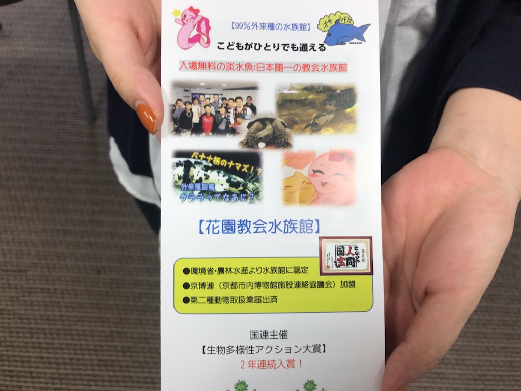 コトハジメを聴いてみる ~7/18 篠澤俊一郎さん~