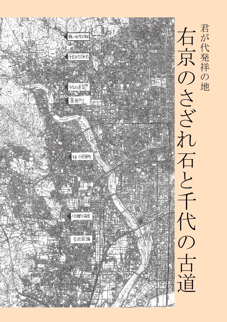 芹川倶楽部