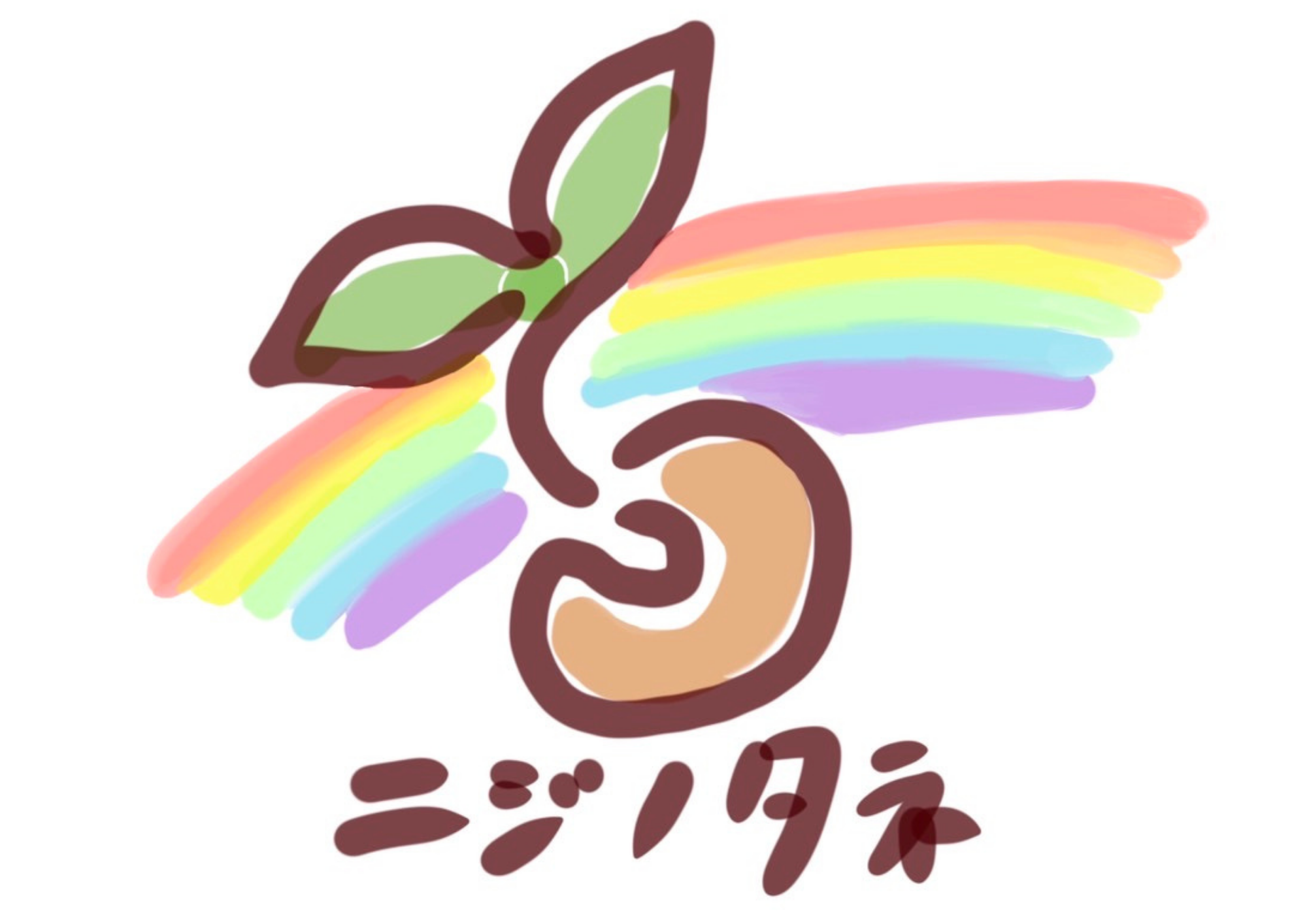 ニジノタネプロジェクト