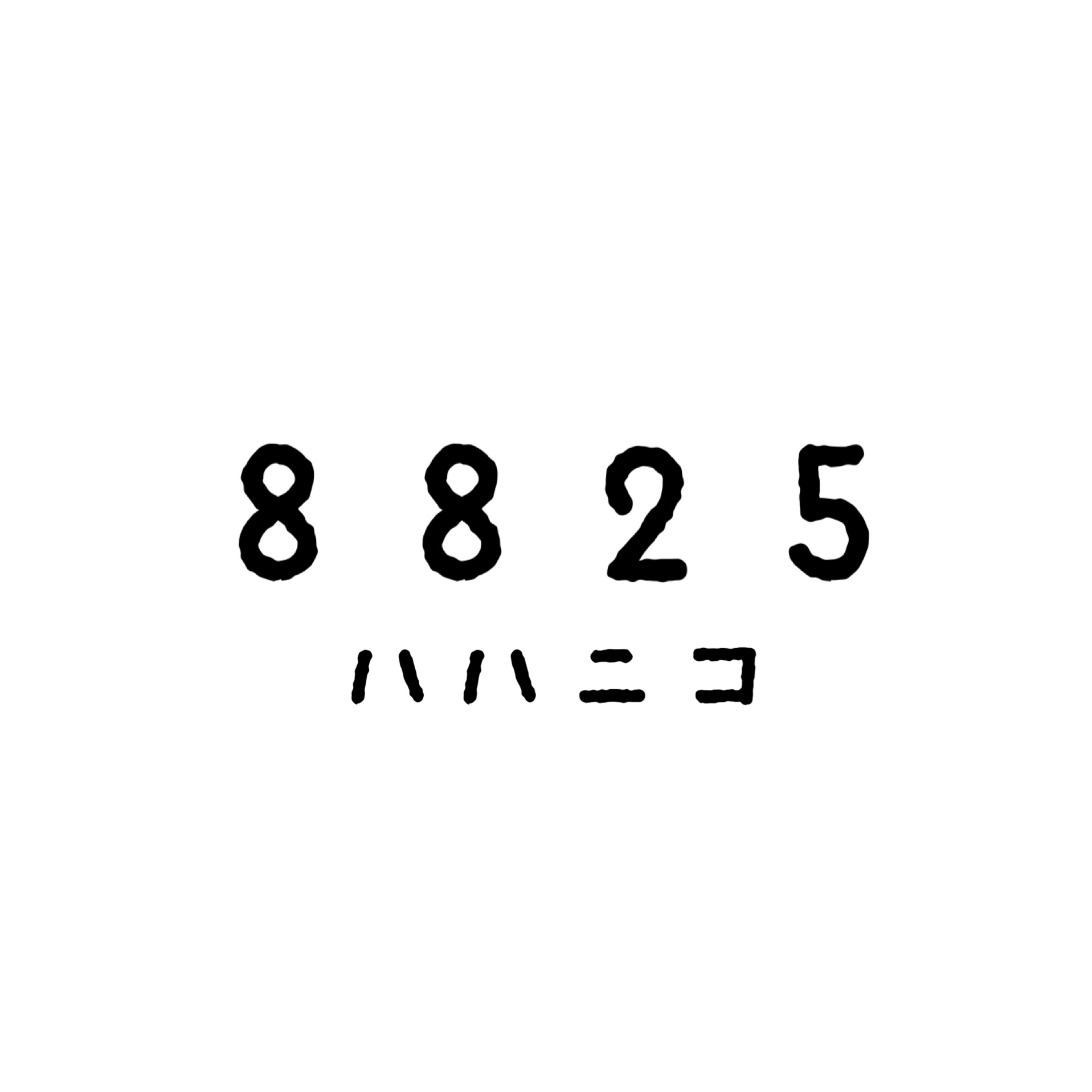 8825