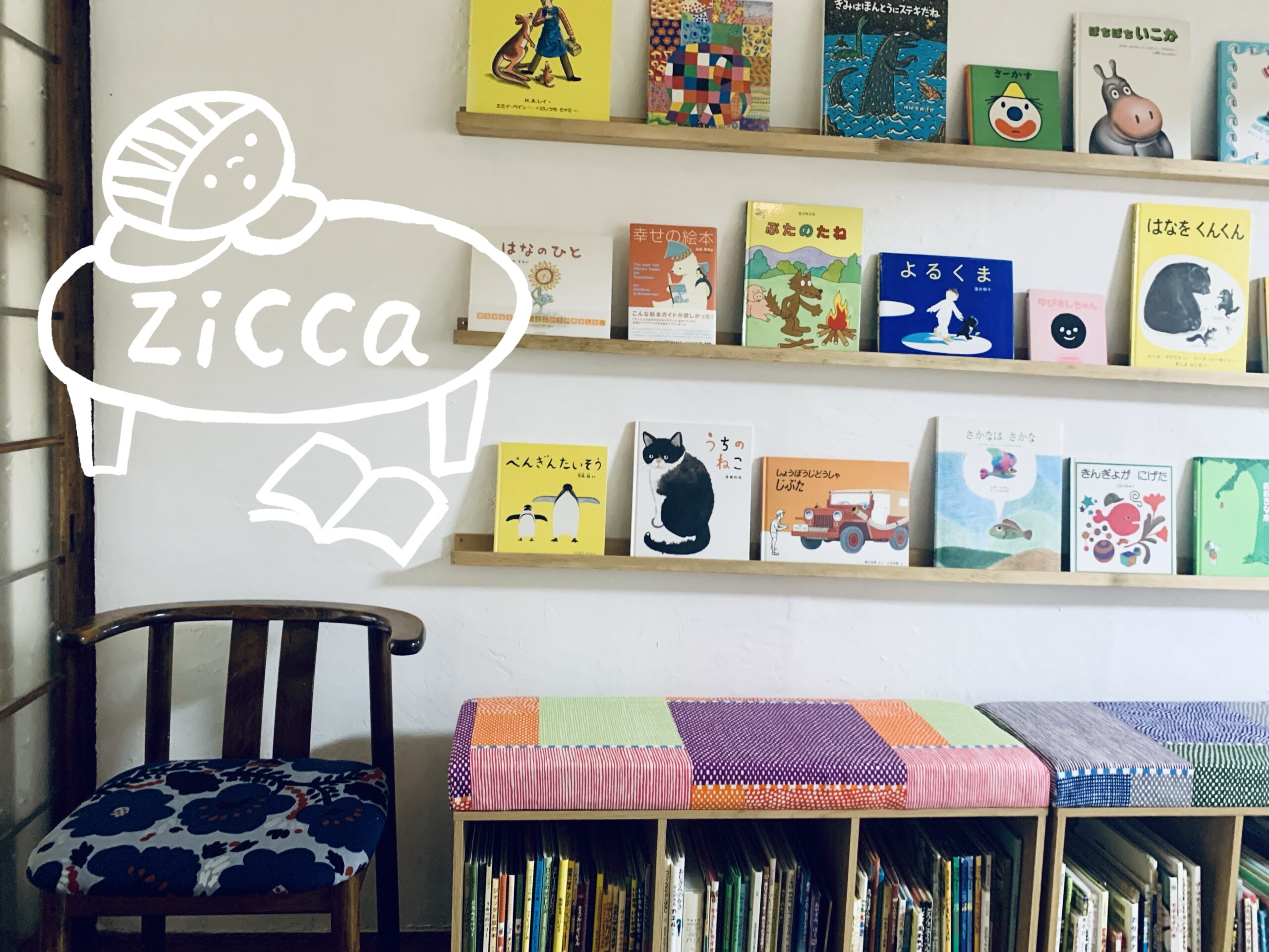 zicca