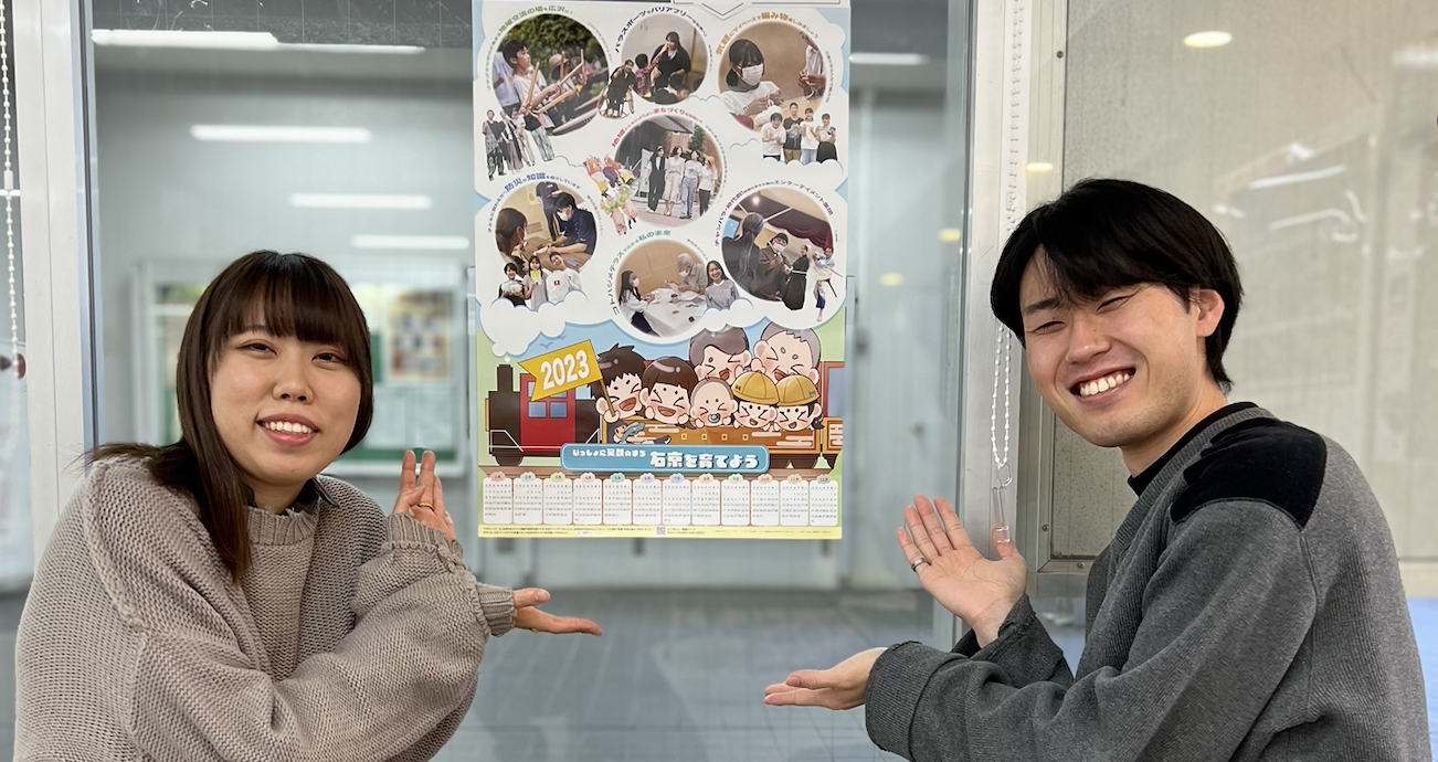 カレンダーがつなぐ右京の「笑顔」！〜右京カレンダーができるまで〜