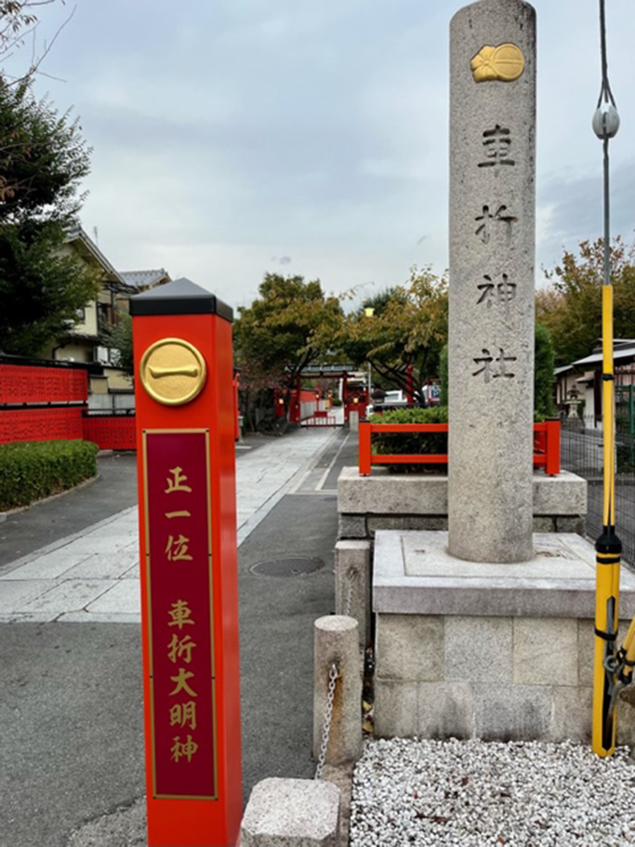 秋を見つけに近所の車折神社へ