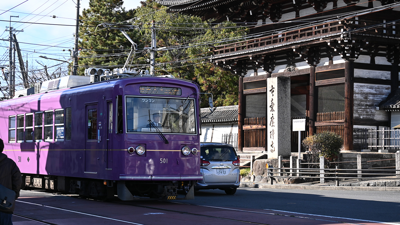 右京といえば…クイズに挑戦