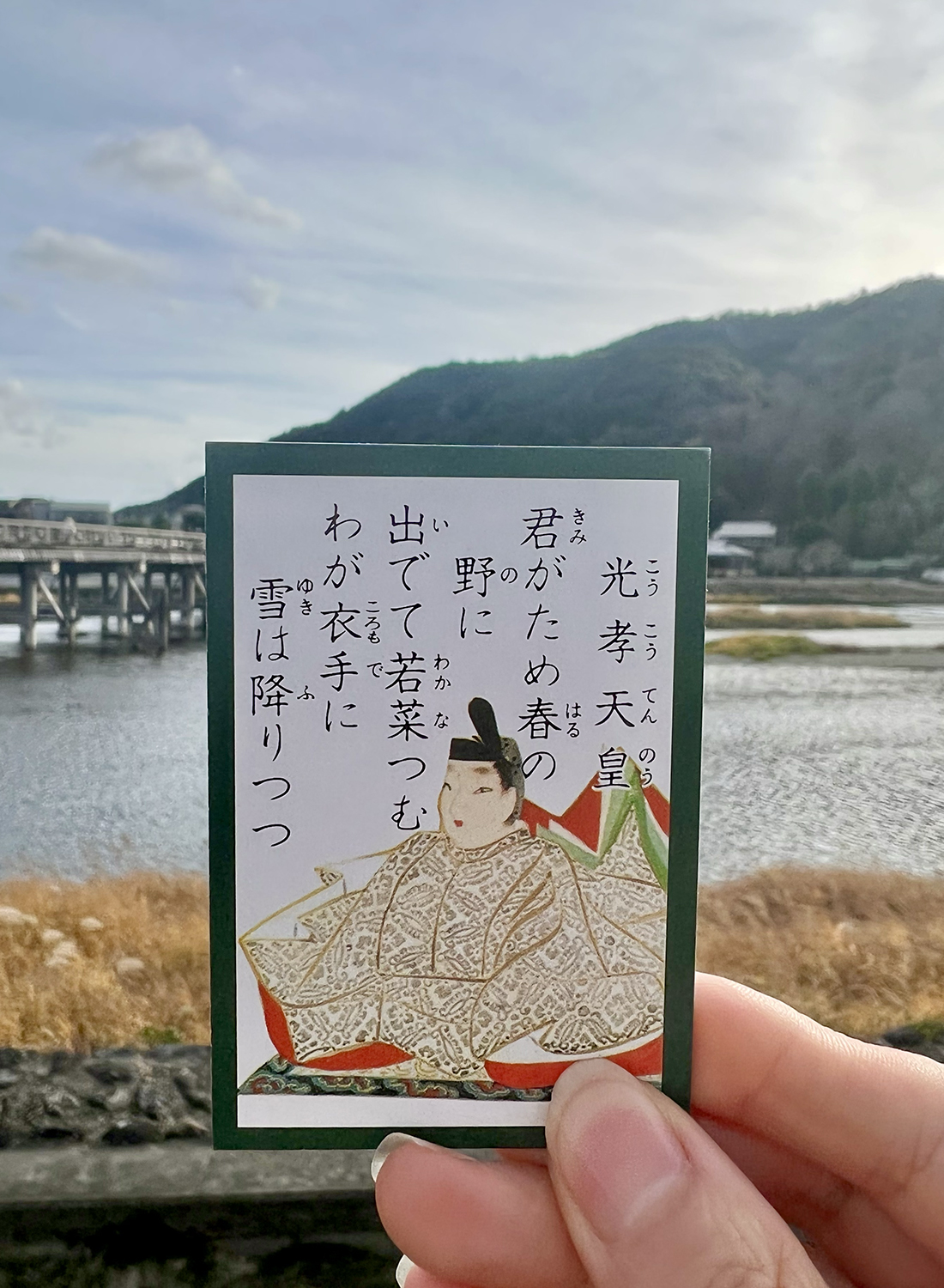 歌碑を辿ってのんびり散歩＠嵐山