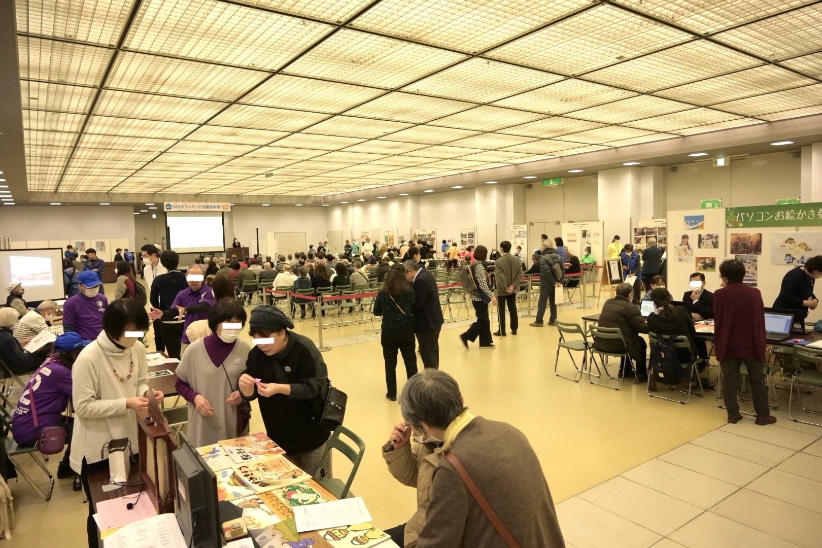 SKYボランティア活動見本市