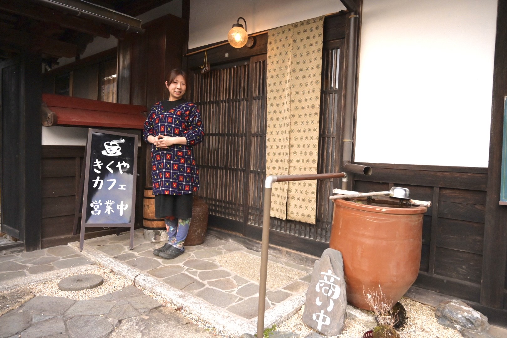 きくやカフェ
