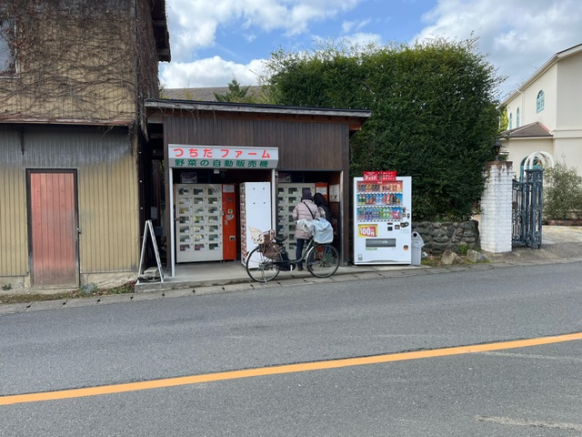 新鮮野菜の直売所「つちだファーム」さん