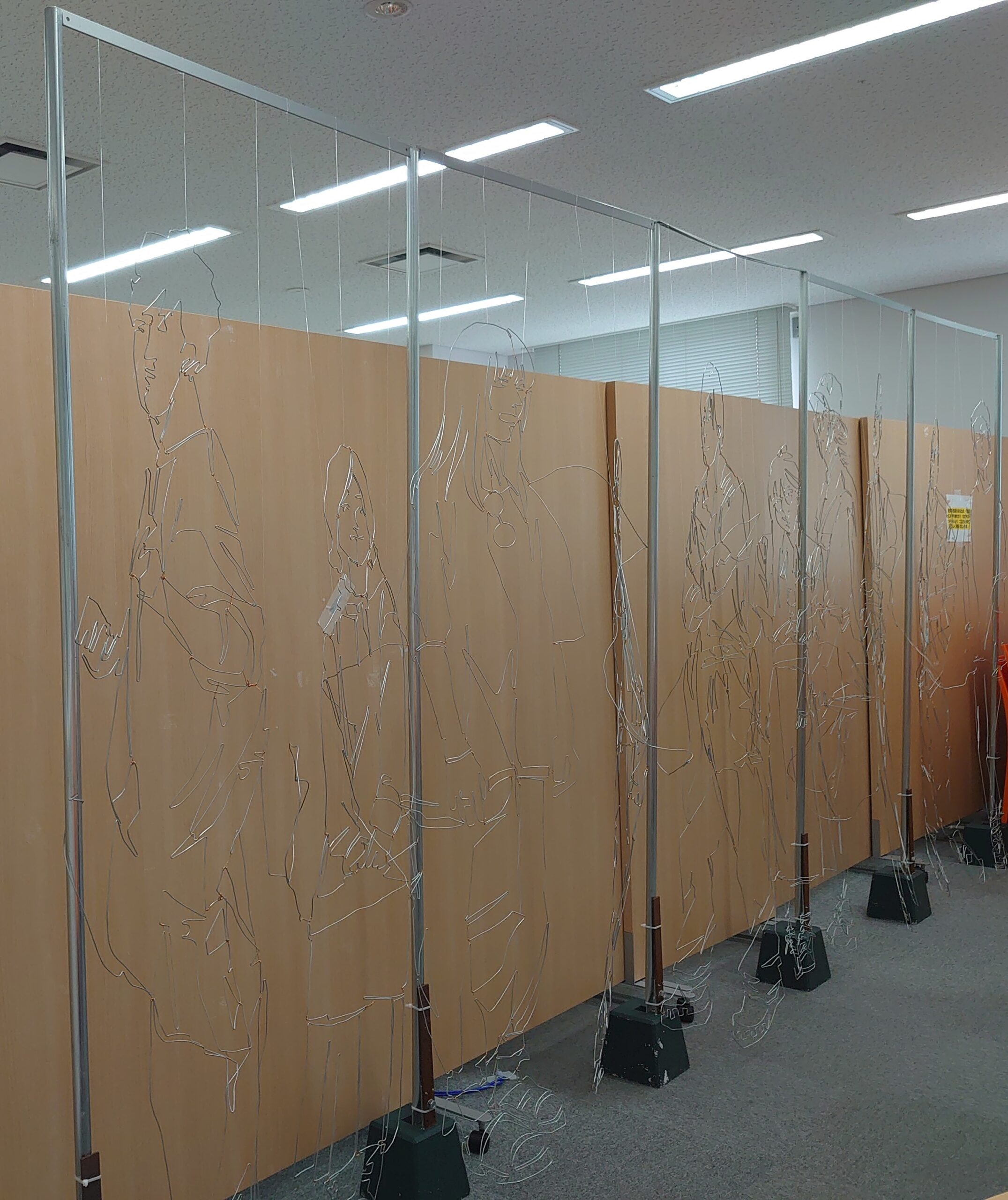 展示「繋がり」