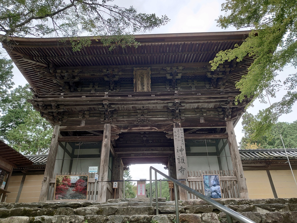 創建1200年の神護寺で歴史を感じてきた