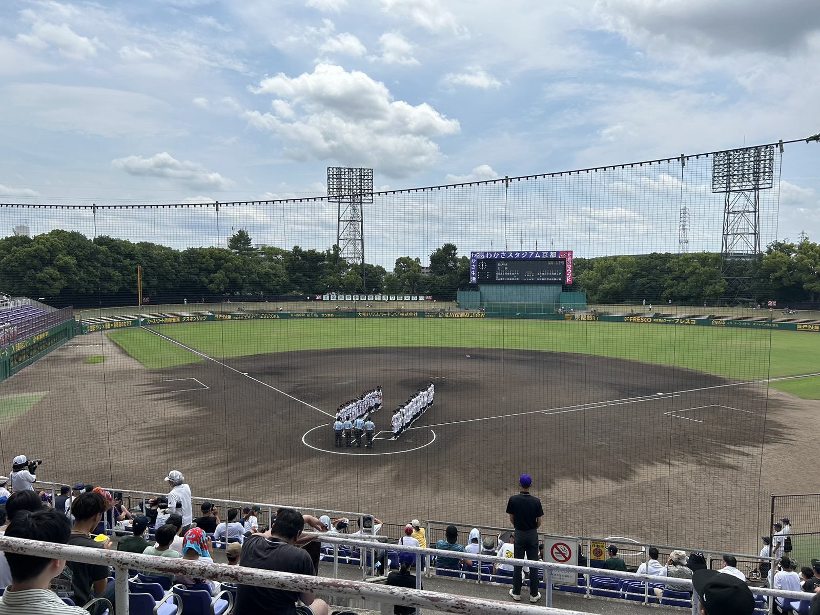 『ここにかける、ここから始まる。』