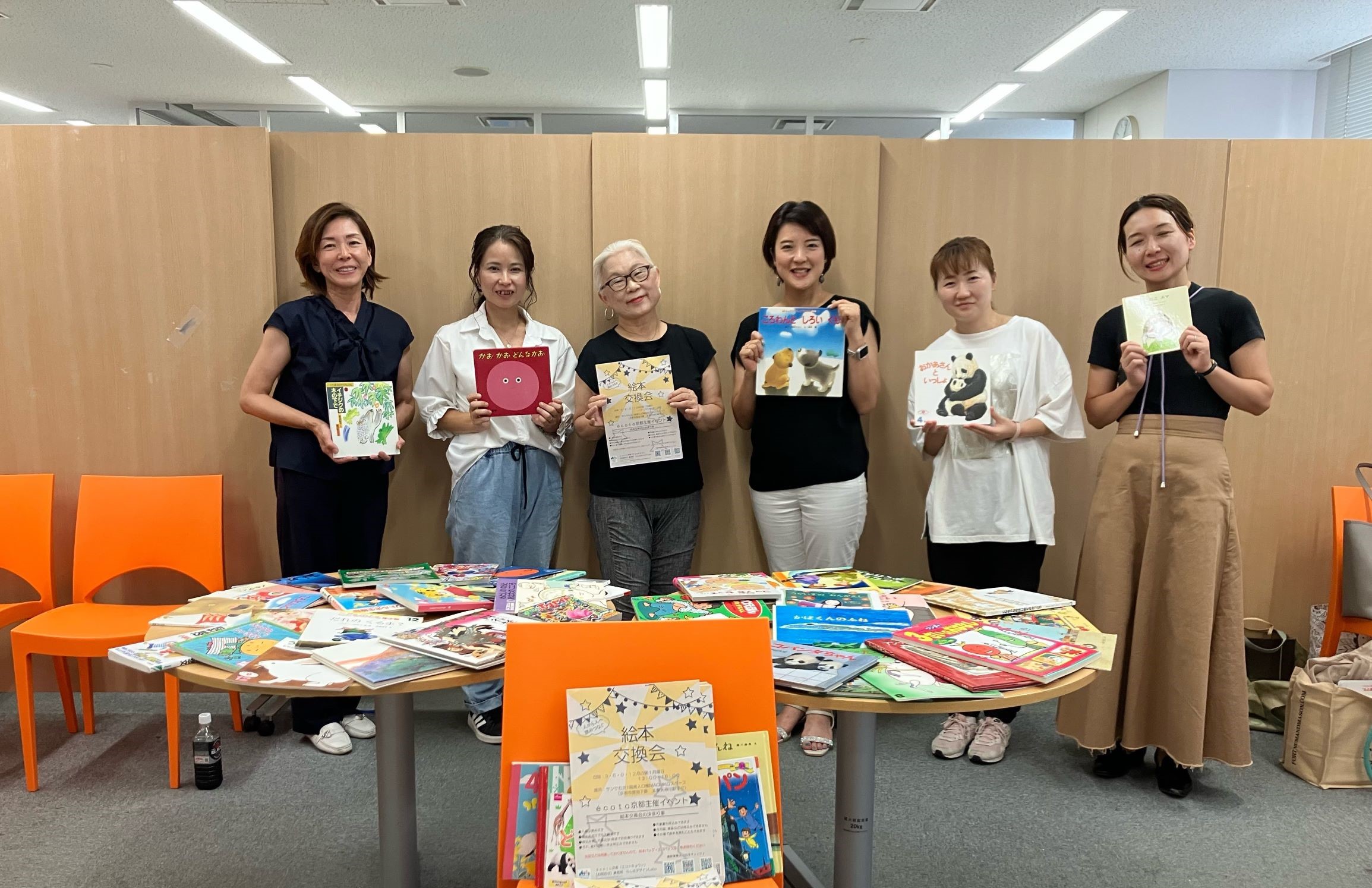 人から人へ読み継ぐ ~絵本交換会~