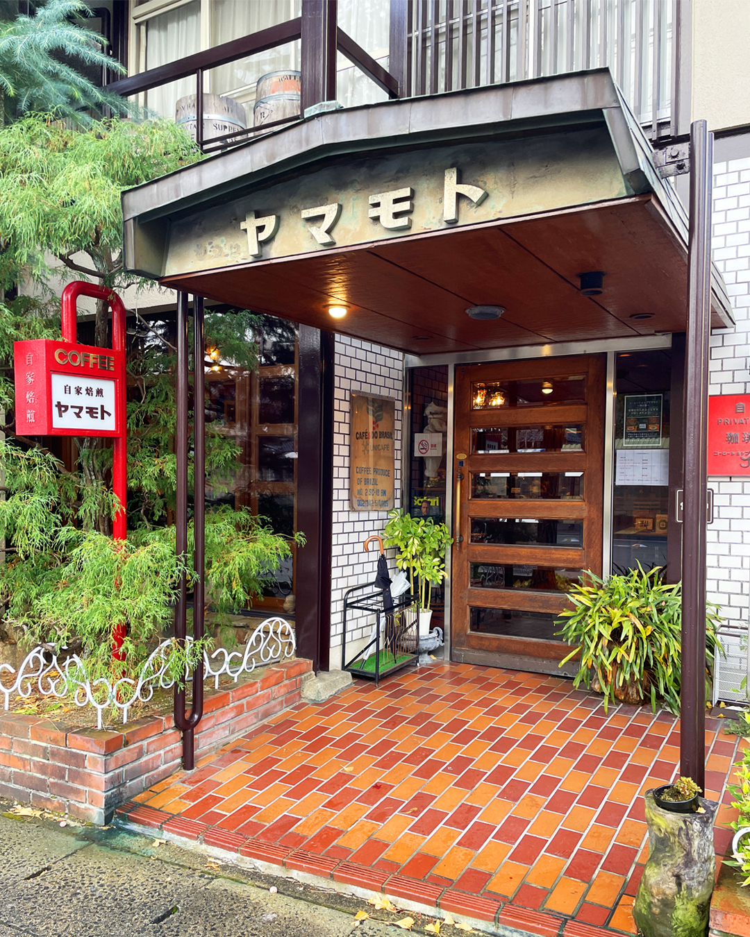 ~古き良き純喫茶でのモーニング~