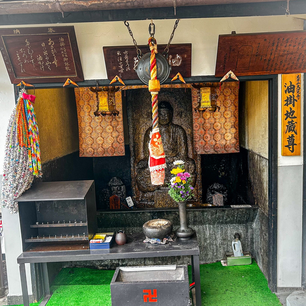 油掛地蔵尊