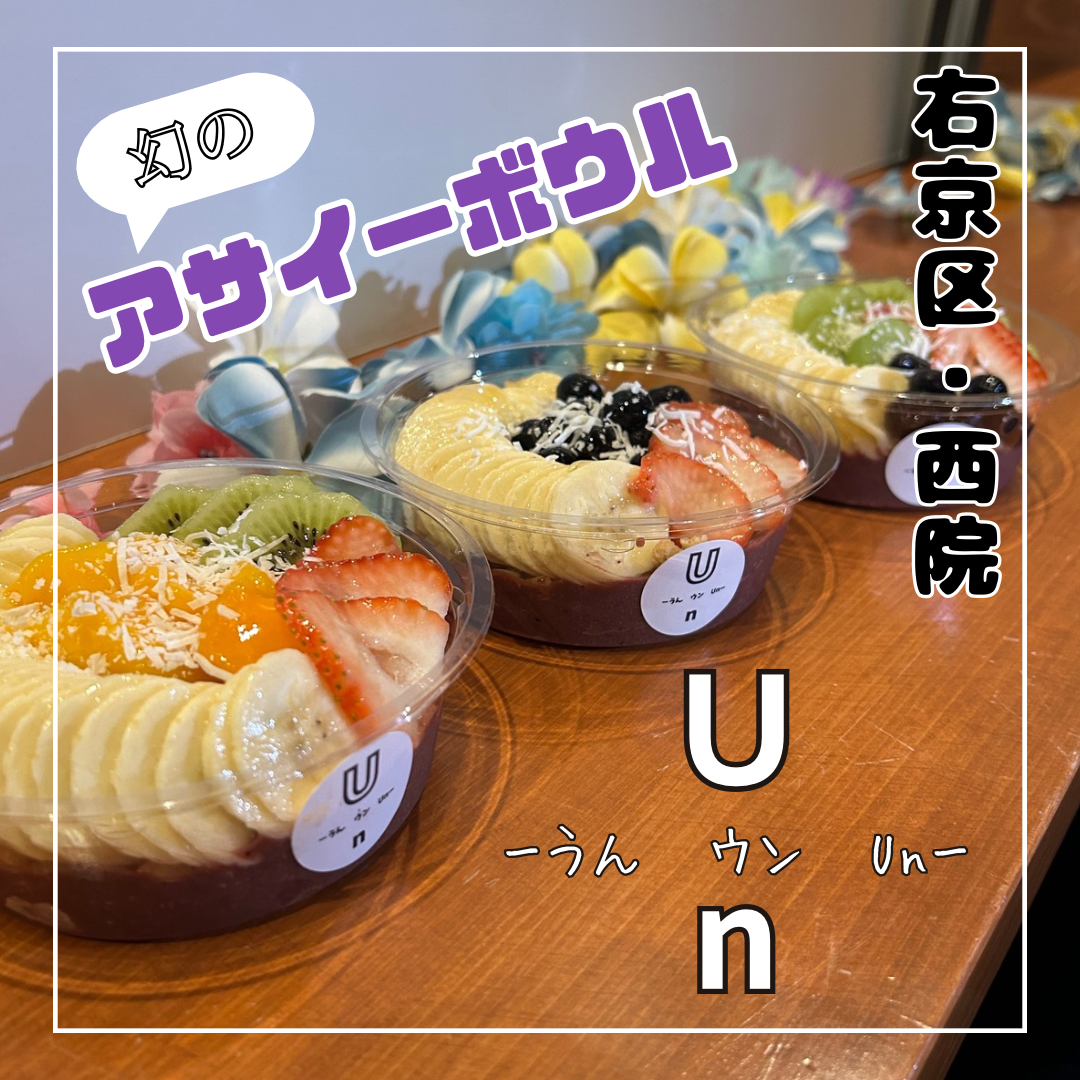 うん、うんうん！！