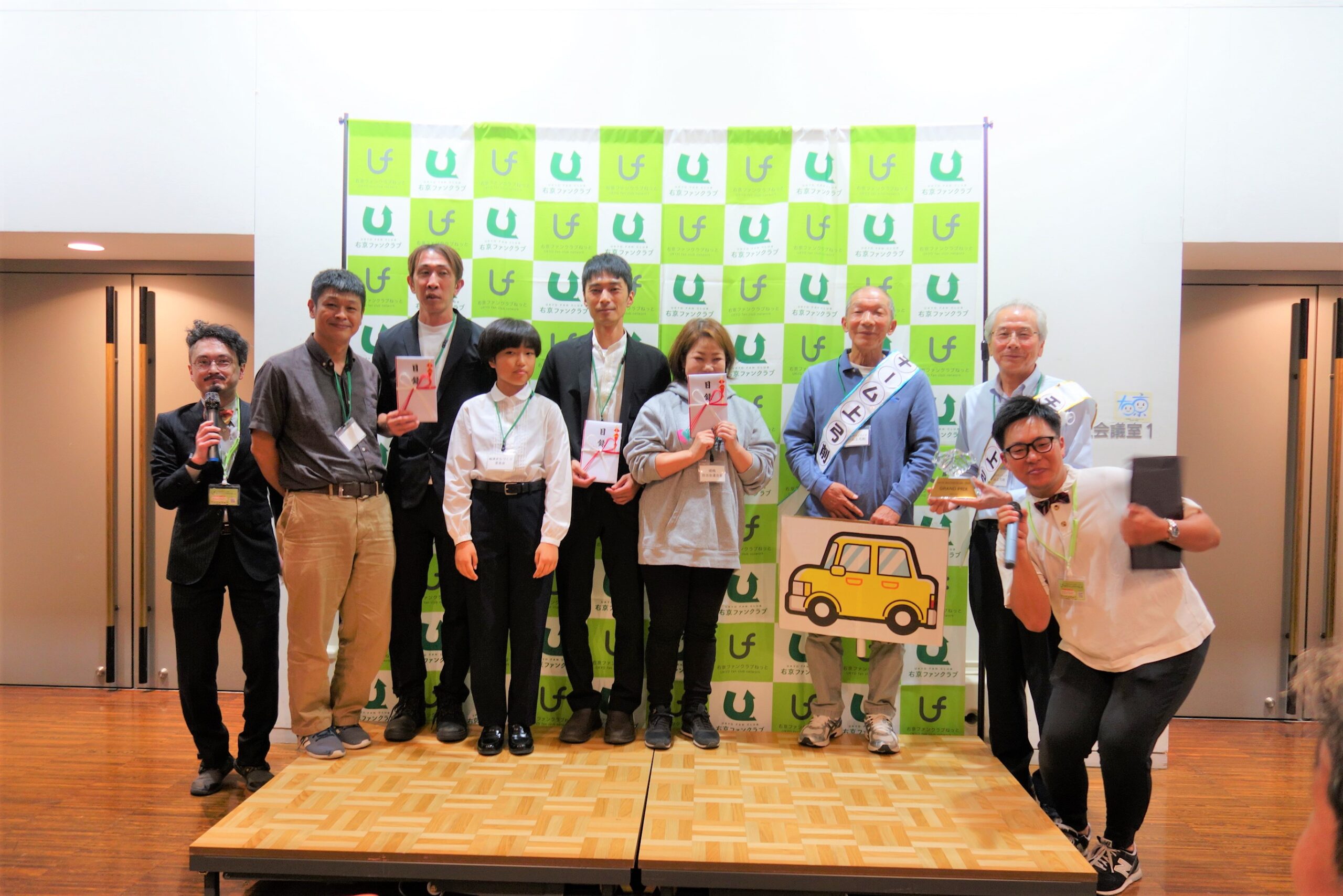 最高の地域活性化アイデアがここに集結!!右京M-1(まちづくりワン)グランプリ