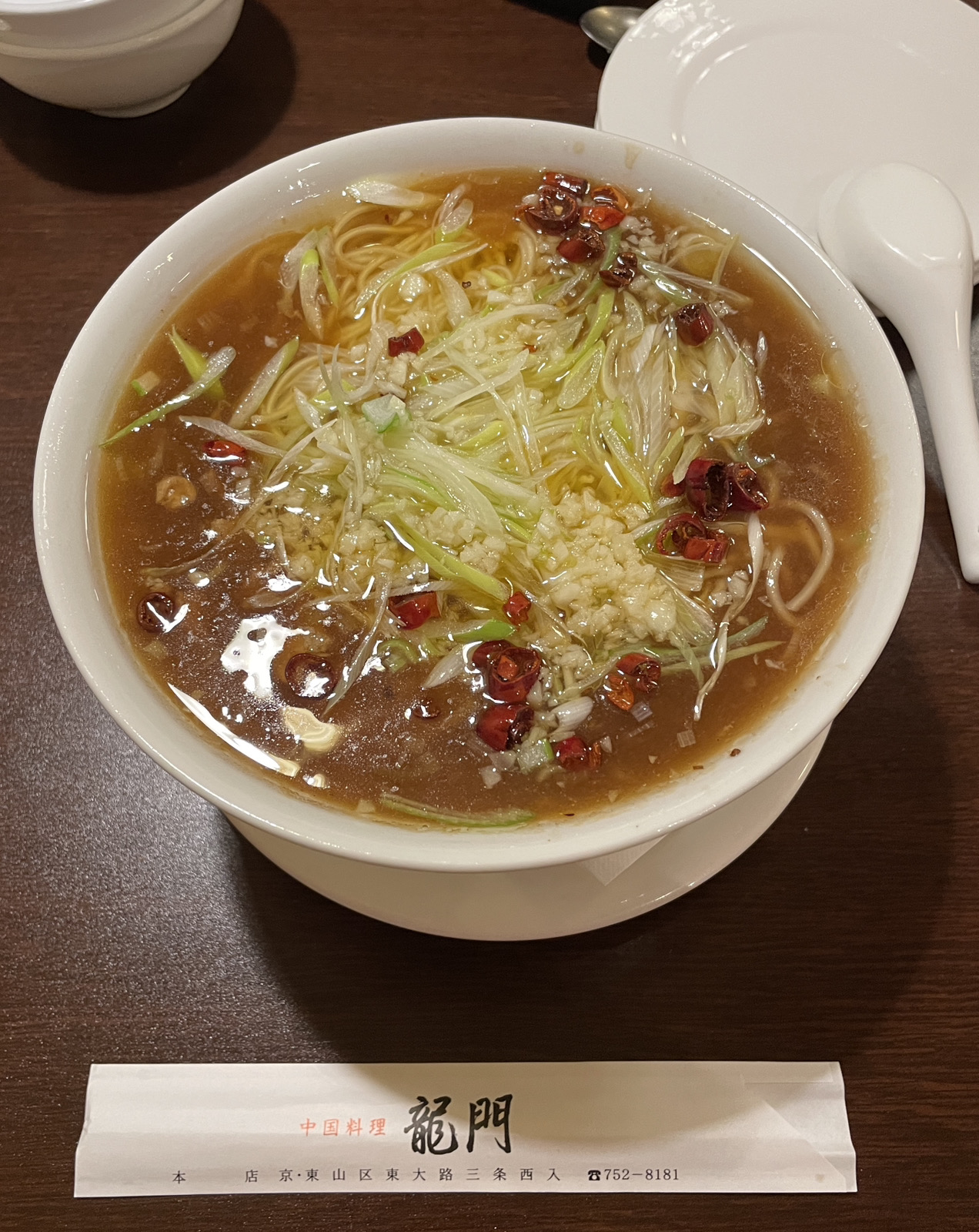 〜右京区で出会える料理のショートトリップ〜