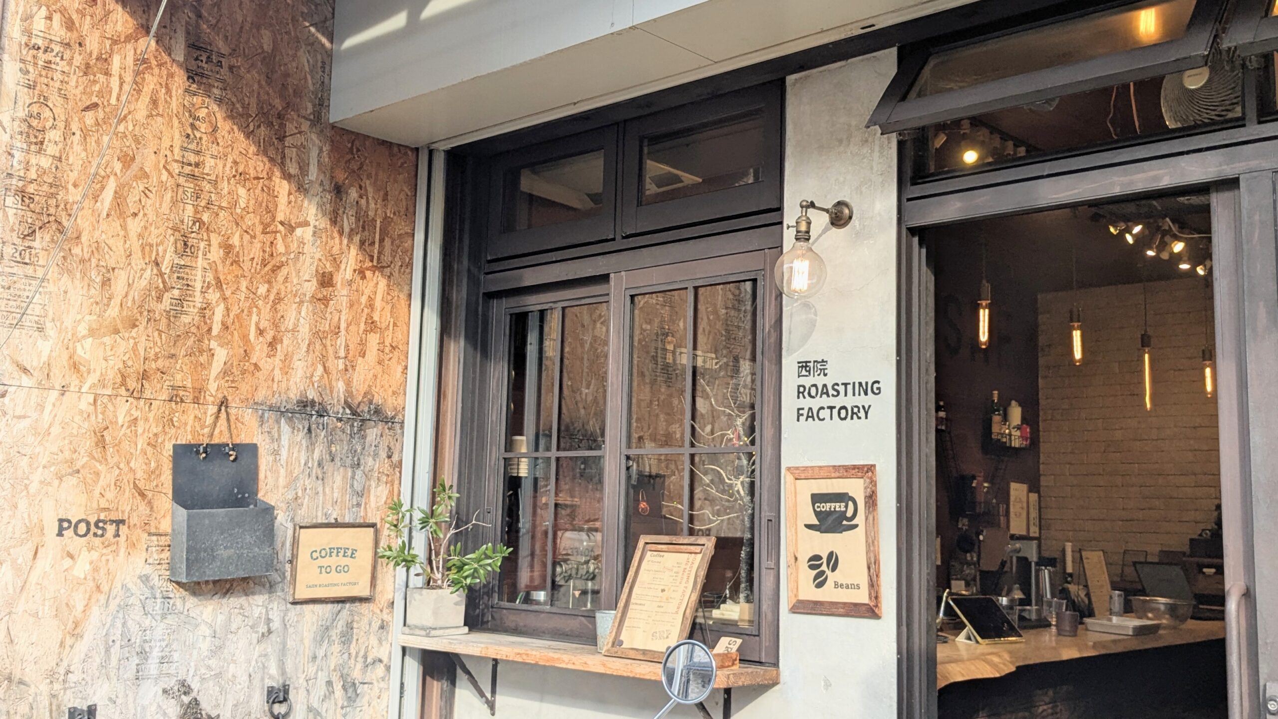 『西院 roasting factory』