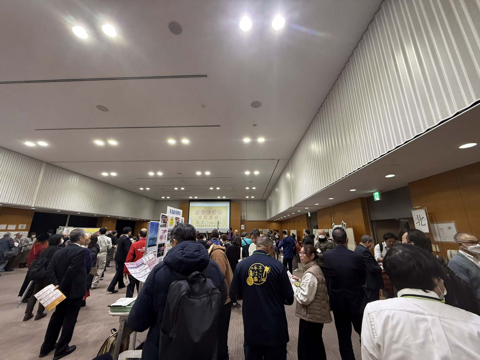 令和6年度右京区まちづくり大交流会に参加してきました