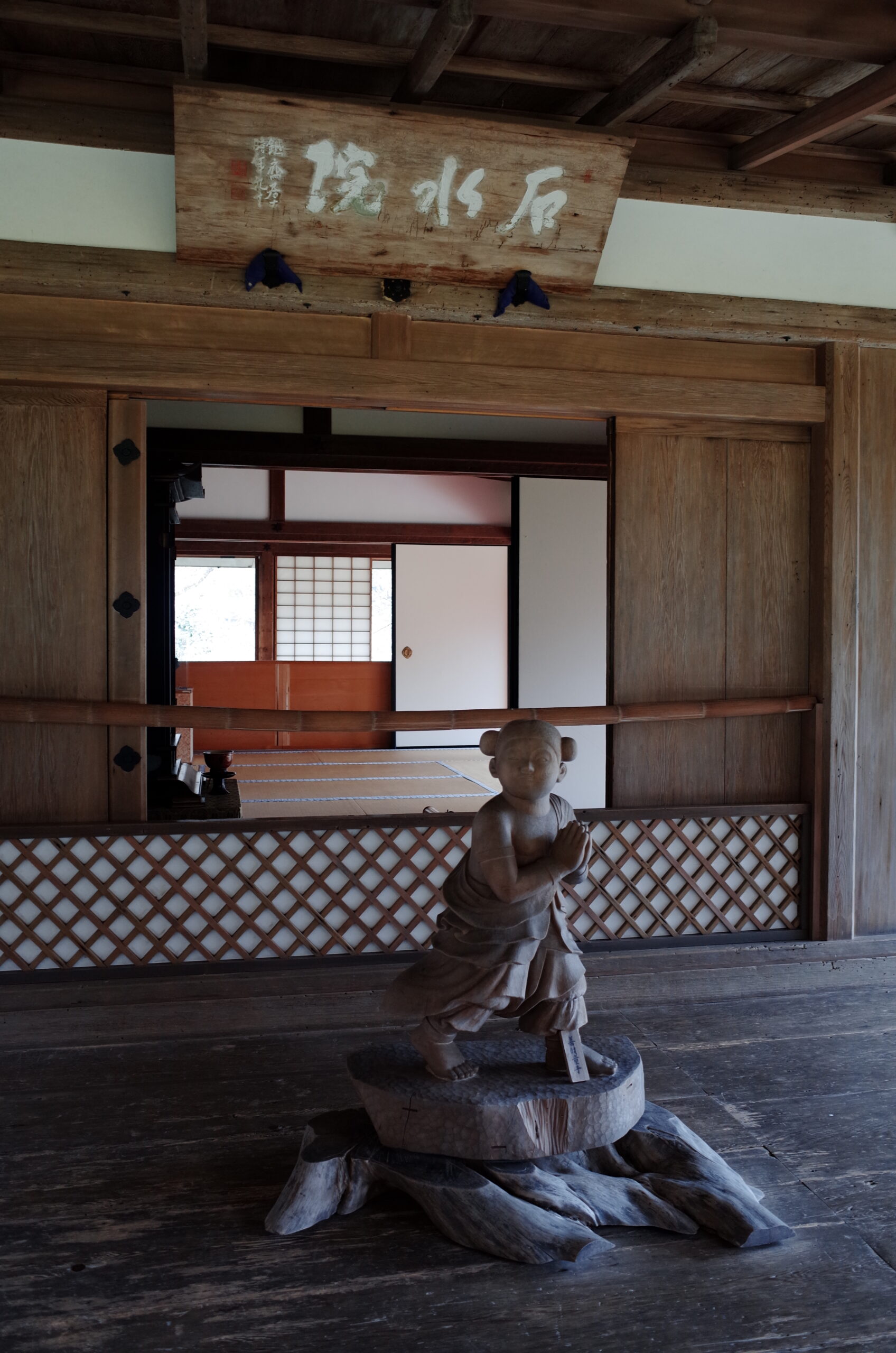 〜日本建築の「開く」を体験する〜