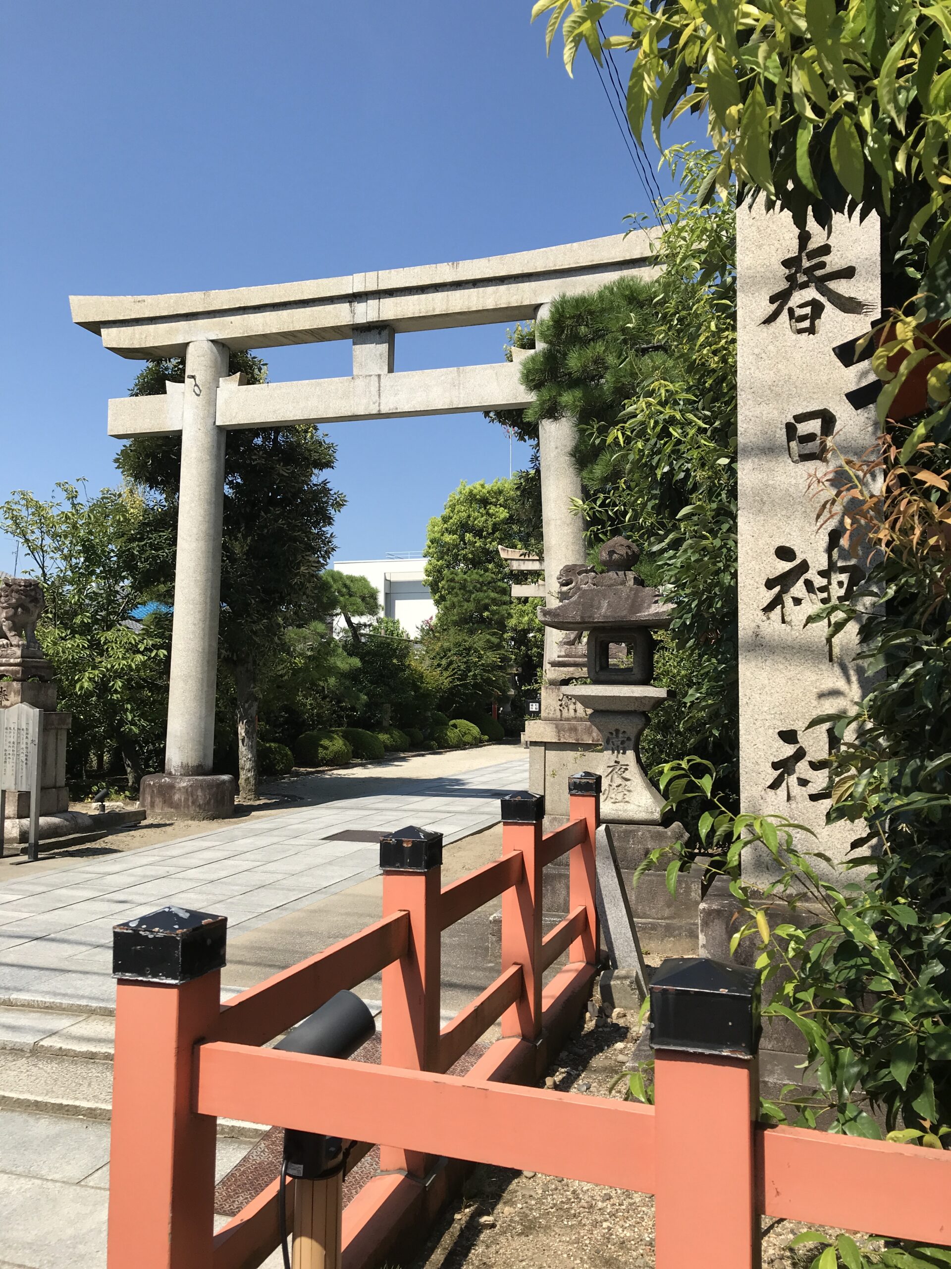 『西院春日神社 茅の輪くぐり』