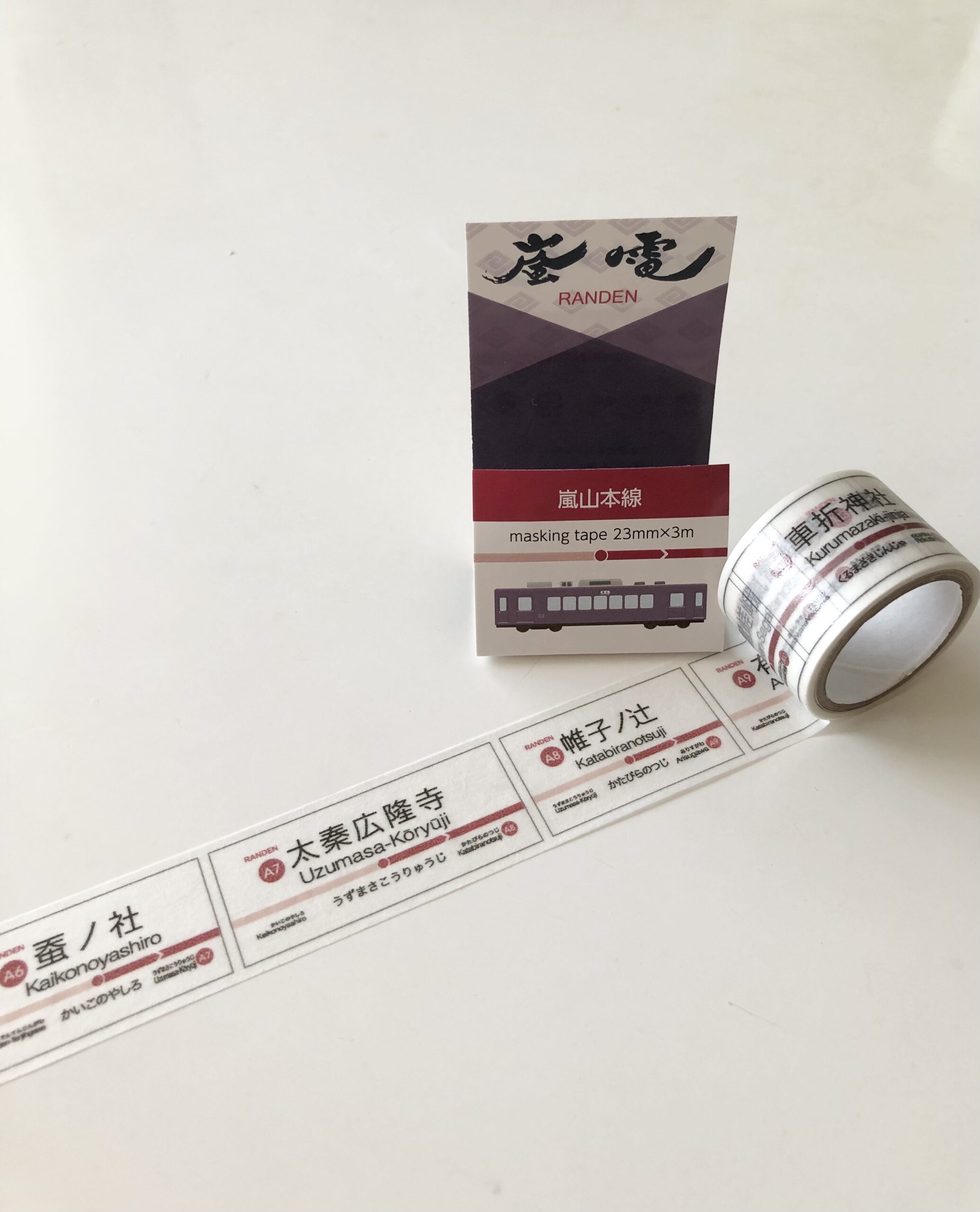 右京区に来たら、お土産にどうぞ!―嵐電グッズ